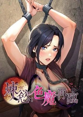 禁漫天堂comic韩漫精选
